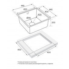 Мойка нерж. сталь VISTA 44, PM304444-BS, брашированная нерж.сталь, 440х440мм, Paulmark