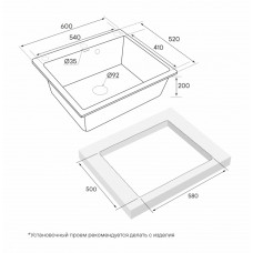 Мойка кварцевая KANTE 60, IT-GRANIT, PM106052-DG, графит, 600х520 мм, Paulmark