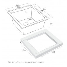 Мойка кварцевая KANTE 45, IT-GRANIT, PM104651-BE, бежевый, 460х510 мм, Paulmark