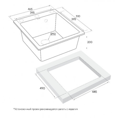 Мойка кварцевая KANTE 45, IT-GRANIT, PM104651-BLM, черный металлик, 460х510 мм, Paulmark Мойка кварцевая KANTE 45, IT-GRANIT, PM104651-BLM, черный металлик, 460х510 мм, Paulmark