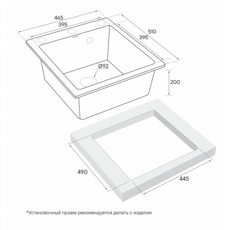 Мойка кварцевая KANTE 45, IT-GRANIT, PM104651-WH, белый, 460х510 мм, Paulmark