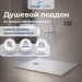 Душевой поддон прямоугольный RGW ST-W Белый  700x1700