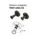 Комплект ножек для поддона из искусственного мрамора TRAY-LEGS-AS-10