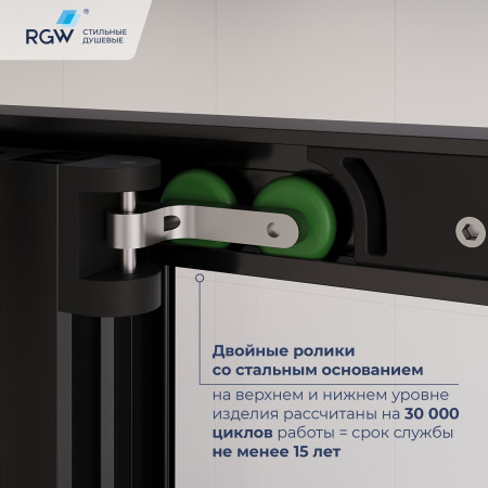 Душевой уголок с открытием двери вовнутрь RGW LE-45-B 1200x800