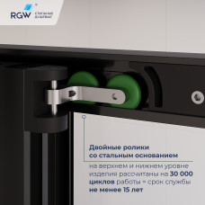 Душевой уголок с открытием двери вовнутрь RGW LE-45-B (Прозрачное, 1200x1000)