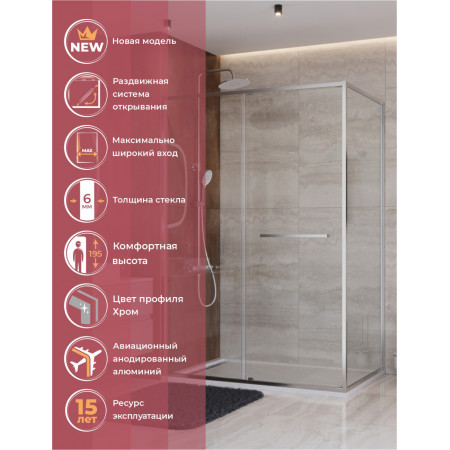 Душевой уголок Cezares LUX-AH-FS-11-140/80-C-CR, 140х80х195, профиль хром, стекло прозрачное Душевой уголок Cezares LUX-AH-FS-11-140/80-C-CR, 140х80х195, профиль хром, стекло прозрачное