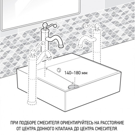 Смеситель для раковины высокий белый 92BY205LLBLLMKM Arena Paini