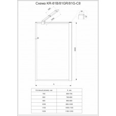 Душевая перегородка Veconi Брашированный графит 700x2000 KR81GR-70-01-C5