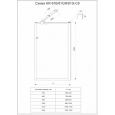Душевая перегородка Veconi Брашированный графит 900x2000 KR81GR-90-01-C5