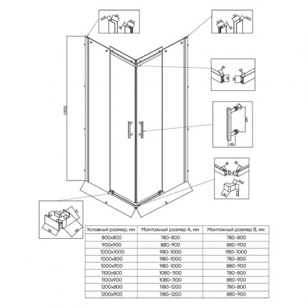 Душевой угол Veconi Хром 1200x800x1950 RV50CH-L-12080-02-C9 Душевой угол Veconi Хром 1200x800x1950 RV50CH-L-12080-02-C9