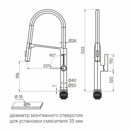 Смеситель для кухни BARREL с гибким изливом и душем, на магните, вороненая сталь, шланг черный Paulmark Ba214029-GM Смеситель для кухни BARREL с гибким изливом и душем, на магните, вороненая сталь, шланг черный Paulmark Ba214029-GM