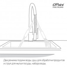 USPA5668YKM, сталь PVD Смеситель для кухни Paini, сталь