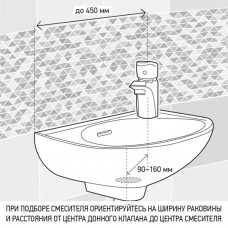 Смеситель для раковины низкий хром 30CR211R2LMKM Creta с д/к Paini