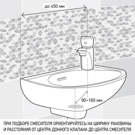 Смеситель для раковины низкий хром 30CR211R2LMKM Creta с д/к Paini Смеситель для раковины низкий хром 30CR211R2LMKM Creta с д/к Paini