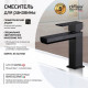Смеситель для раковины низкий черный матовый PVD 21PZ205S Grazia Paini