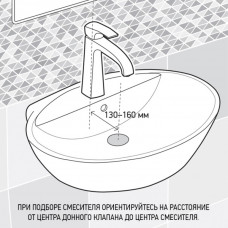Смеситель для раковины низкий хром 73CR211LZKM Morgana с д/к Paini