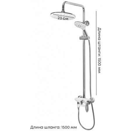 Душевая система белый/хром GB7001WC Grocenberg Душевая система белый/хром GB7001WC Grocenberg