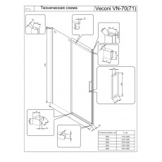 Душевая дверь Veconi VN-70B 1500x1950 черный матовый прозрачное VN70B-150-01-C4