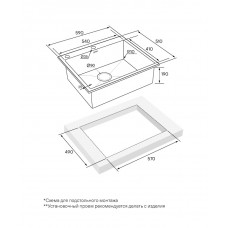Мойка нерж. сталь KRONER-EDGE 59, PM775951-BG, брашированное золото, 590х510мм, Paulmark