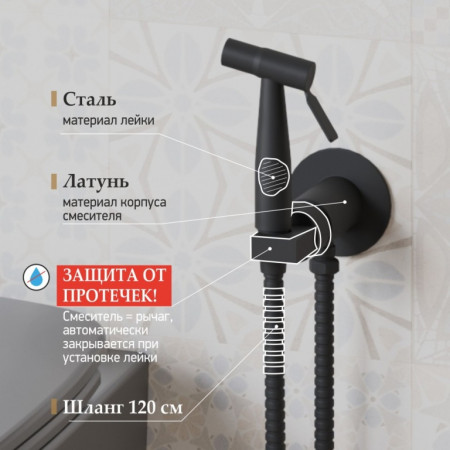 Гигиенический душ встраиваемый черный матовый CAYO442R Castello Round лейка сталь Paini Гигиенический душ встраиваемый черный матовый CAYO442R Castello Round лейка сталь Paini