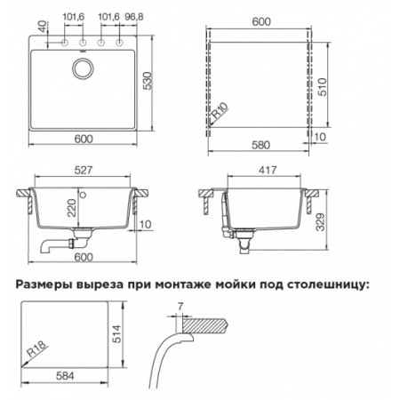 Мойка кварцевая Schock Galaxy 60 (N-100) Cristadur 600x530 магма Мойка кварцевая Schock Galaxy 60 (N-100) Cristadur 600x530 магма