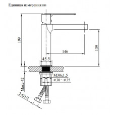 Смеситель для раковины низкий медный матовый Unione 0138 BC Altro Bagno