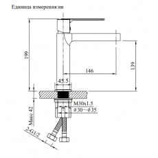 Смеситель для раковины низкий медный матовый Unione 0138 BC Altro Bagno