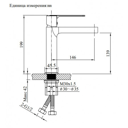 Смеситель для раковины низкий медный матовый Unione 0138 BC Altro Bagno Смеситель для раковины низкий медный матовый Unione 0138 BC Altro Bagno