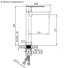 Смеситель для раковины высокий черный матовый Unione 010221 MB Altro Bagno