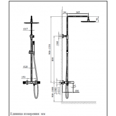 Душевая система с термостатом хром Intento 030420 Cr AltroBagno