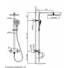 Душевая система с термостатом хром Cascata 030401 Cr AltroBagno