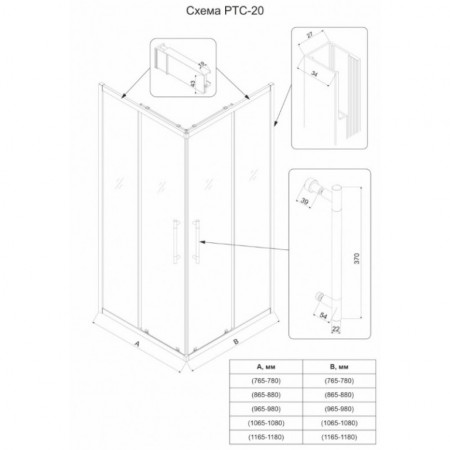 1/2 Душевого угла Veconi Premium Trento PTC-20B 900*2000мм черный матовый стекло прозрачное PTC20-CH-90-01-C4