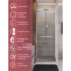 Душевая дверь Cezares LUX-B-FS-1-80-C-CR, 80х195, профиль хром, стекло прозрачное