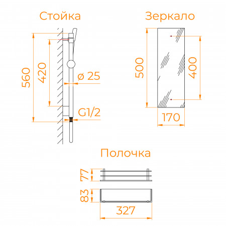 Душевая кабина прямоугольная, распашная дверь, стеклянная, профиль чёрный - RGW AN-207B (700x900, Черный)