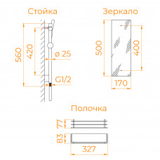 Душевая кабина прямоугольная, распашная дверь, стеклянная, профиль чёрный - RGW AN-207B (800x1000, Черный)