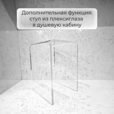 Душевая кабина C2012R стандартная