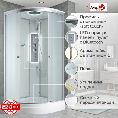 Душевая кабина C2080 LED