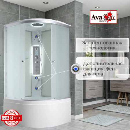 Душевая кабина C5080 LED