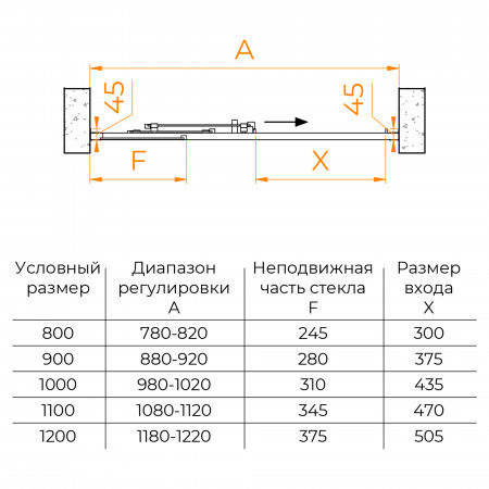 Душевая дверь RGW CL-111 (Прозрачное, 800)