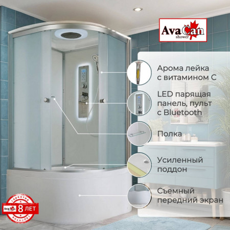 Душевая кабина D5010 LED