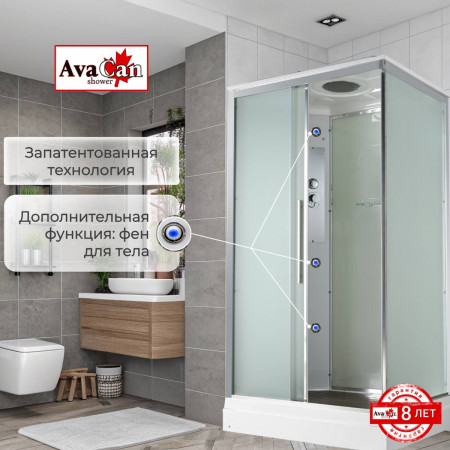 Душевая кабина KD2911 стандартная