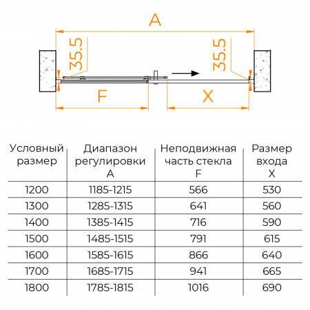 Душевая дверь RGW PA-017B 1200