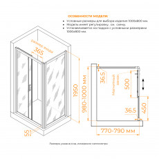 Душевой уголок RGW PA-045 1000x800