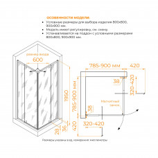 Душевой уголок RGW PA-038B 800x800