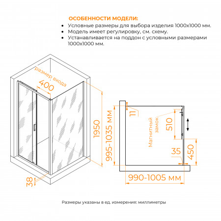 Душевой уголок RGW PA-74-1B (PA-14B + Z-060-2B) 1000x1000