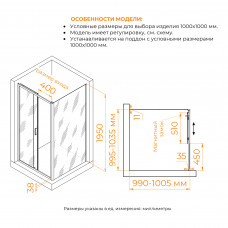 Душевой уголок RGW PA-74B (PA-14B + Z-050-2B) 1000x1000