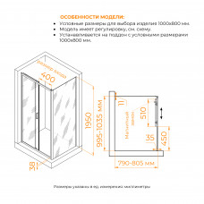 Душевой уголок RGW PA-74-1B (PA-14B + Z-060-2B) 1000x800