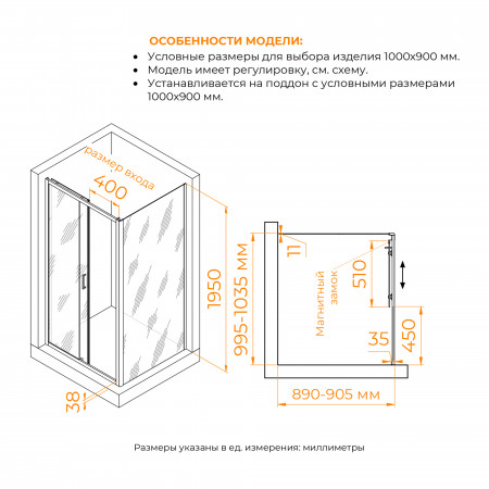 Душевой уголок RGW PA-74B (PA-14B + Z-050-2B) 1000x900 Душевой уголок RGW PA-74B (PA-14B + Z-050-2B) 1000x900