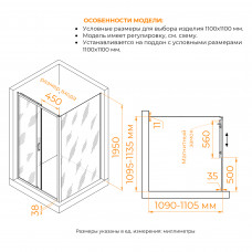 Душевой уголок RGW PA-74 (PA-14 + Z-050-2) 1100x1100