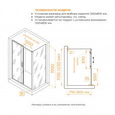 Душевой уголок RGW PA-74 (PA-14 + Z-050-2) 1200x800